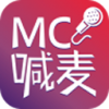 mc喊麦软件