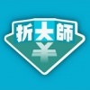折大师app