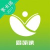 爱领读app