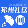 邳州社区网app