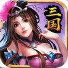 最强三国iOS