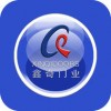 鑫奇门业app