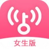 wifi万能钥匙女生版