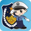 福州交警app