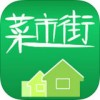 菜市街App