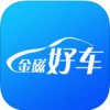 金磁好车app