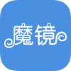 电商魔镜app