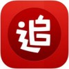 追书神器iOS