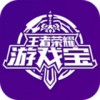 王者宝.apk