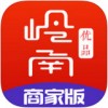 岭南优品商家版app