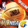 腾讯最强nba