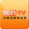 icntv中国互联网电视app