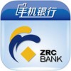 张家港农村商业银行app
