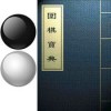 围棋宝典app