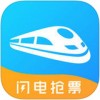 任行火车票app