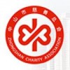 中山志愿服务app