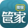 陇银管家app