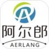 阿尔郎(AerLang)