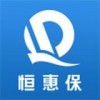 恒惠保app