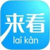 爱来看软件app