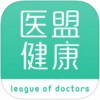 医盟健康app