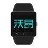 沃昂商户端app