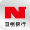 宁夏银行直销银行app