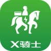 X骑士app