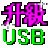 JokeonDiskSize(U盘扩容工具)v1.0绿色版