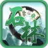石林棋牌app