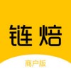 链焙商家app