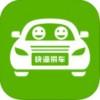 快滴拼车