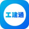 工建通iOS