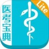 医考宝典Lite版