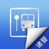 诸暨公交实时查询app