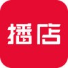 播店app