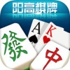 阳高棋牌app