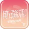 斯黛娜app