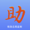 陕西国税app