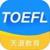 天道托福IOS