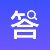 答题助手app