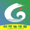 剑河生活圈app