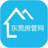 东莞房管网app