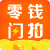 零钱闪拍app