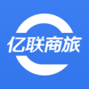 亿联商旅app