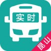 昆山实时公交app