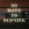 生存30天