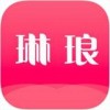 琳琅秀app