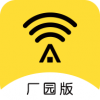 平安WiFi厂园版