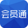 会员通app